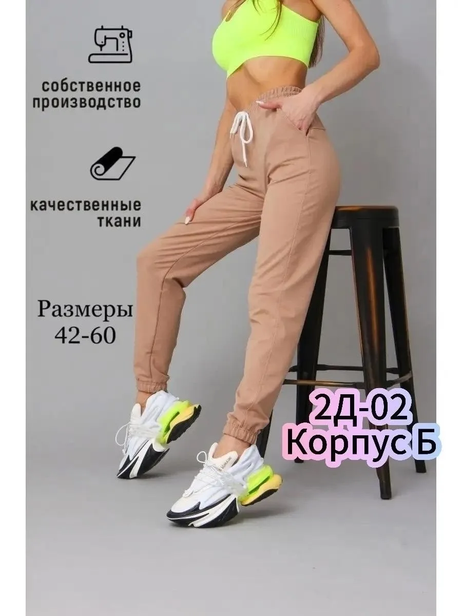 Ткань плотная двунитка — фото 4