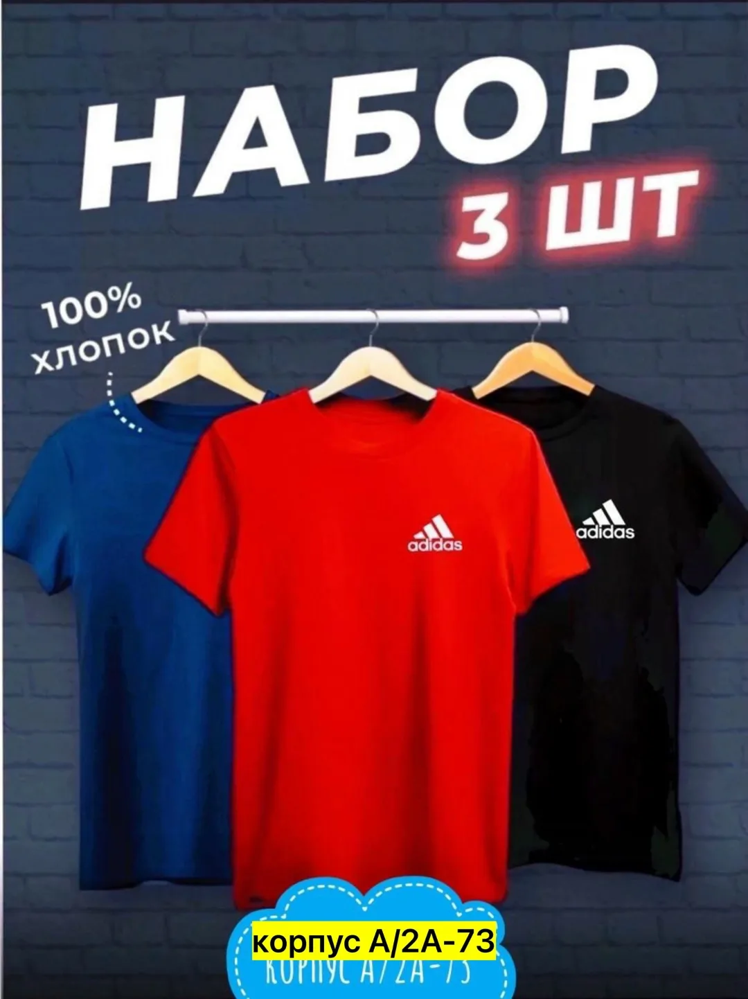 Мужская футболка из 100 хлопка — фото 2
