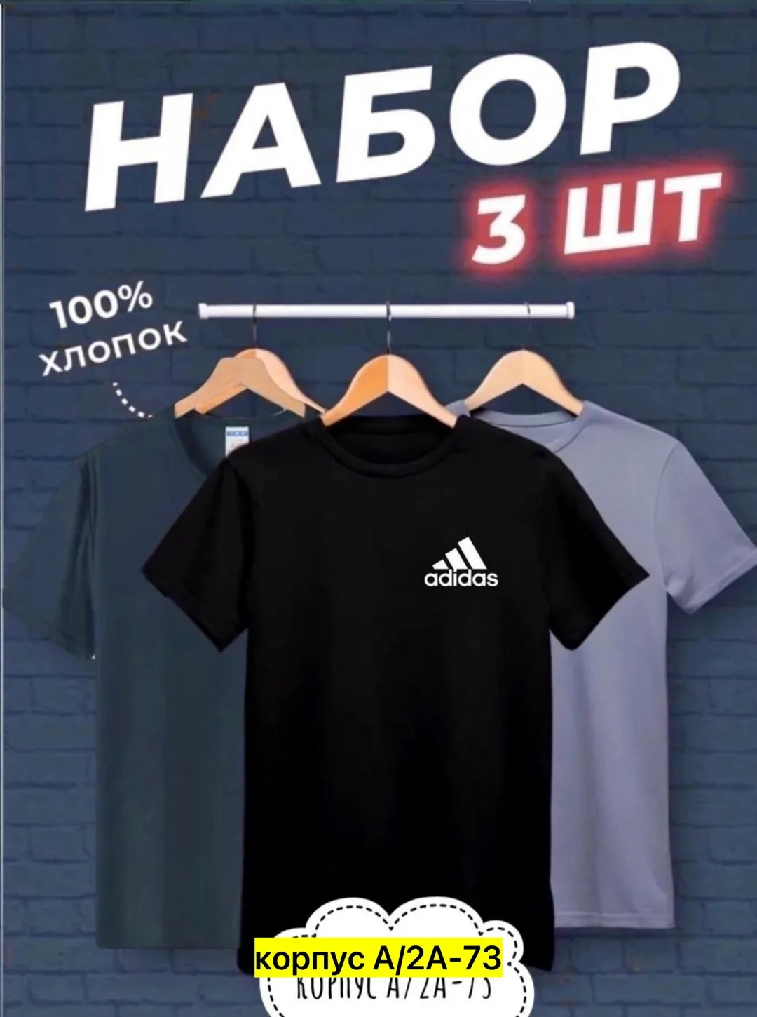 Мужская футболка из 100 хлопка — фото 4