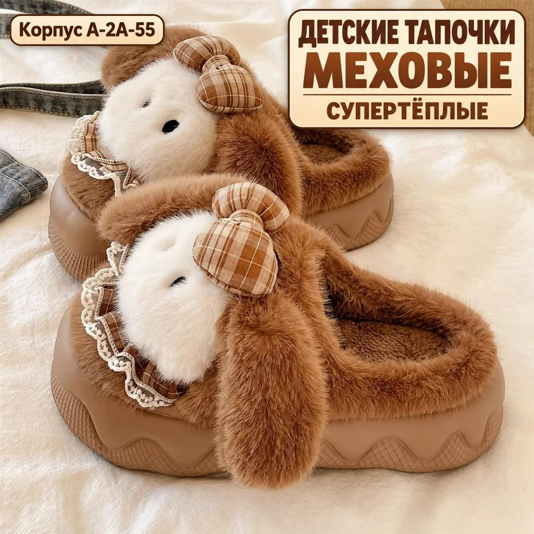 Тапки флис — фото 1