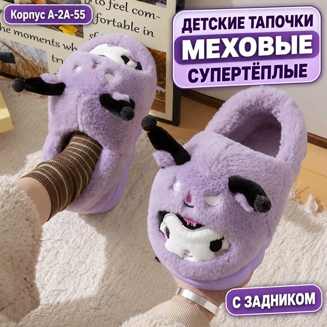 Тапки флисовые зимние — фото 2