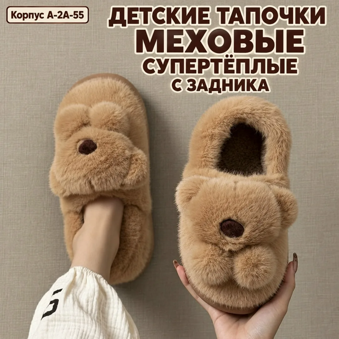 Тапки флис — фото 6