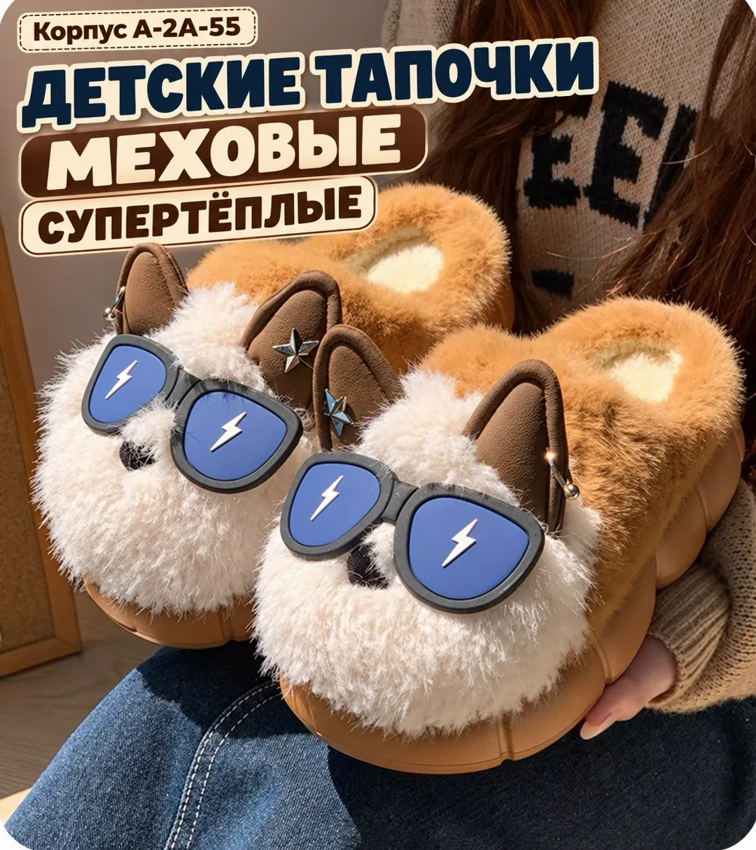 Тапки флис — фото 3