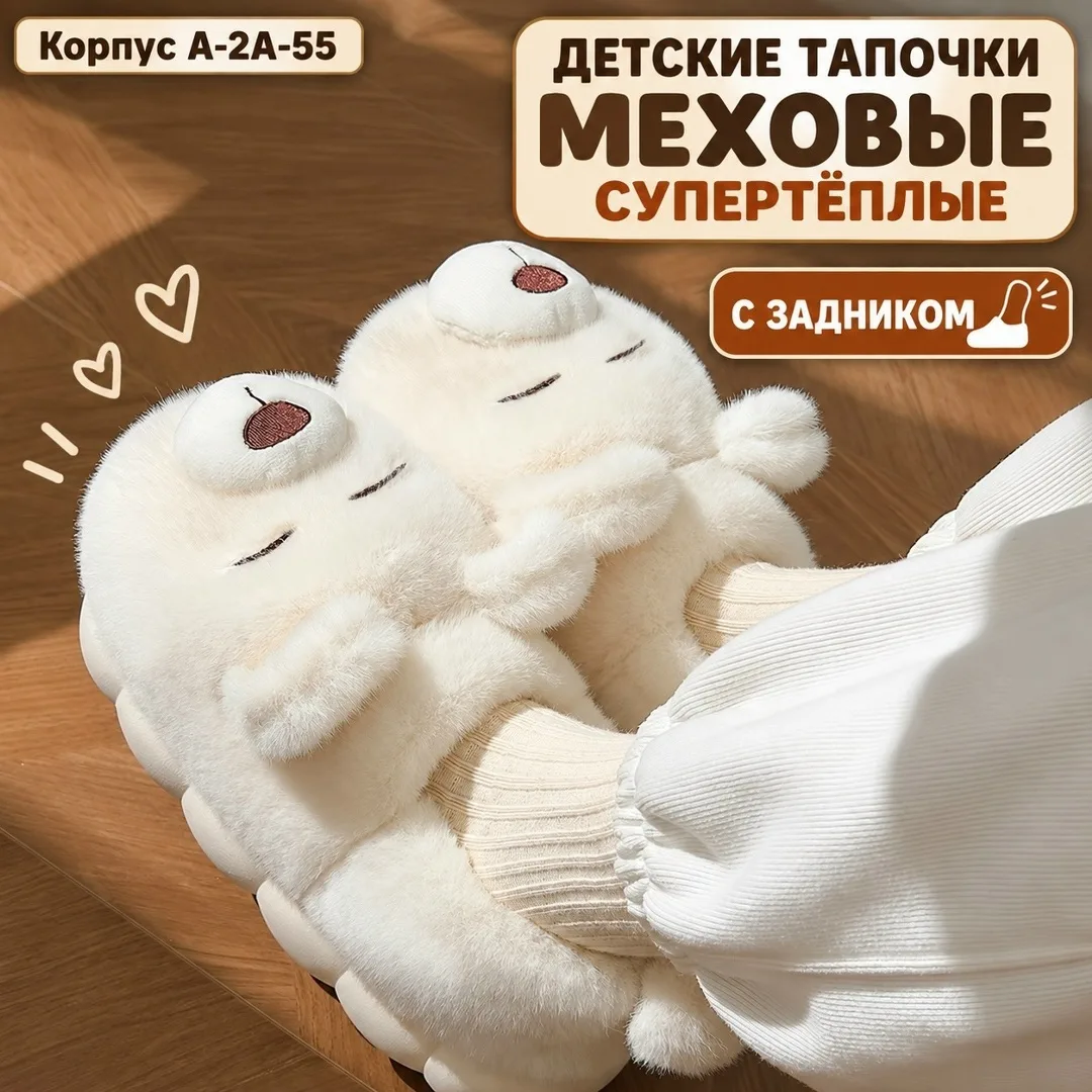 Тапки флис — фото 4