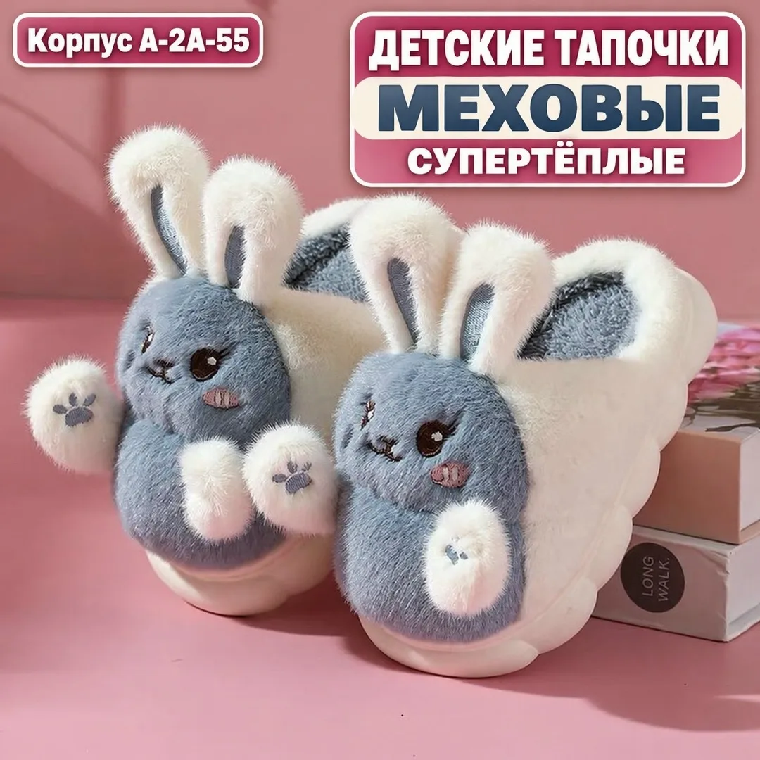 Тапки флис — фото 2