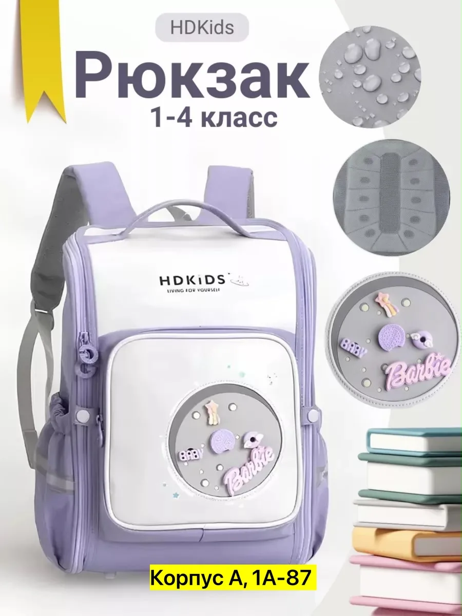 Рюкзак тканевый — фото 4