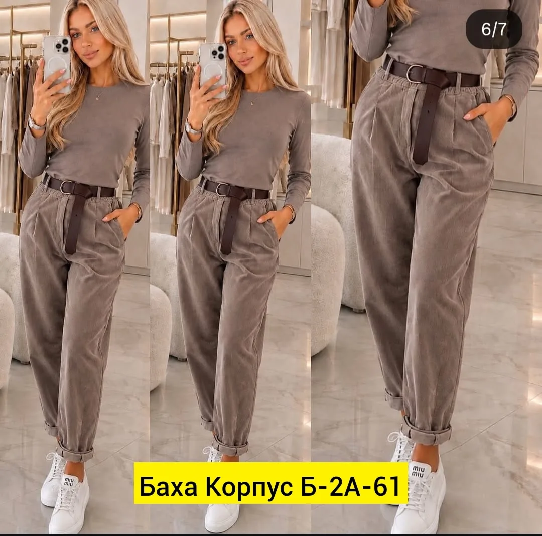 Брюки вельветовые — фото 1
