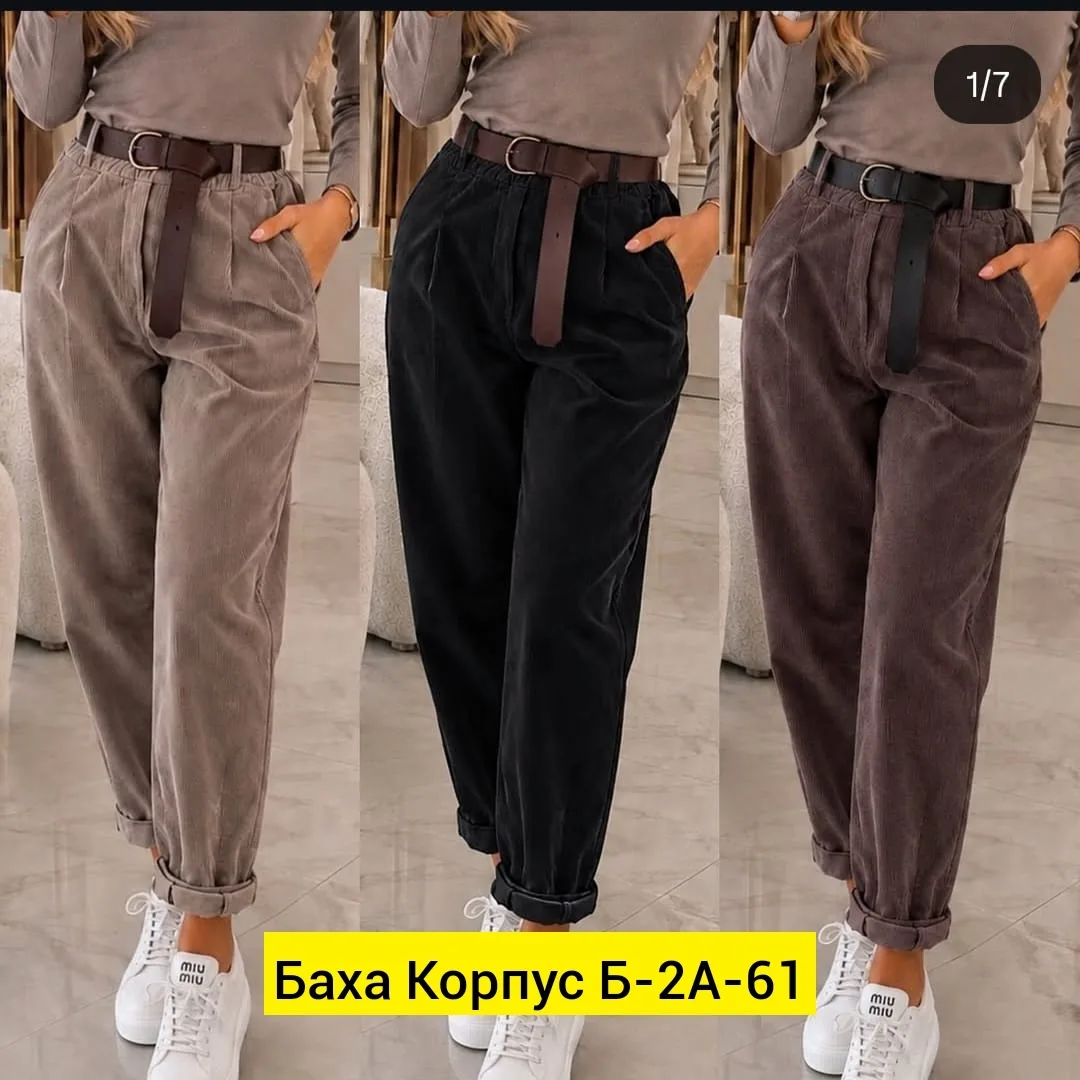 Брюки вельветовые — фото 3