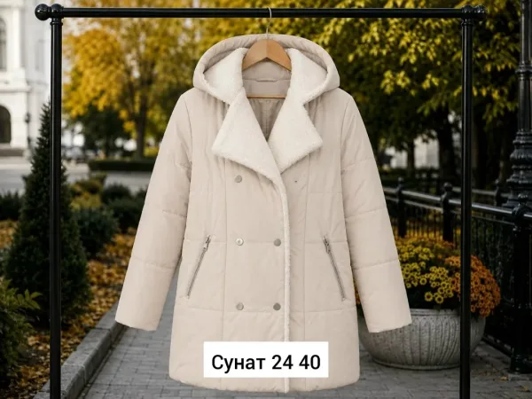 Куртка синтепон синяя — фото 1