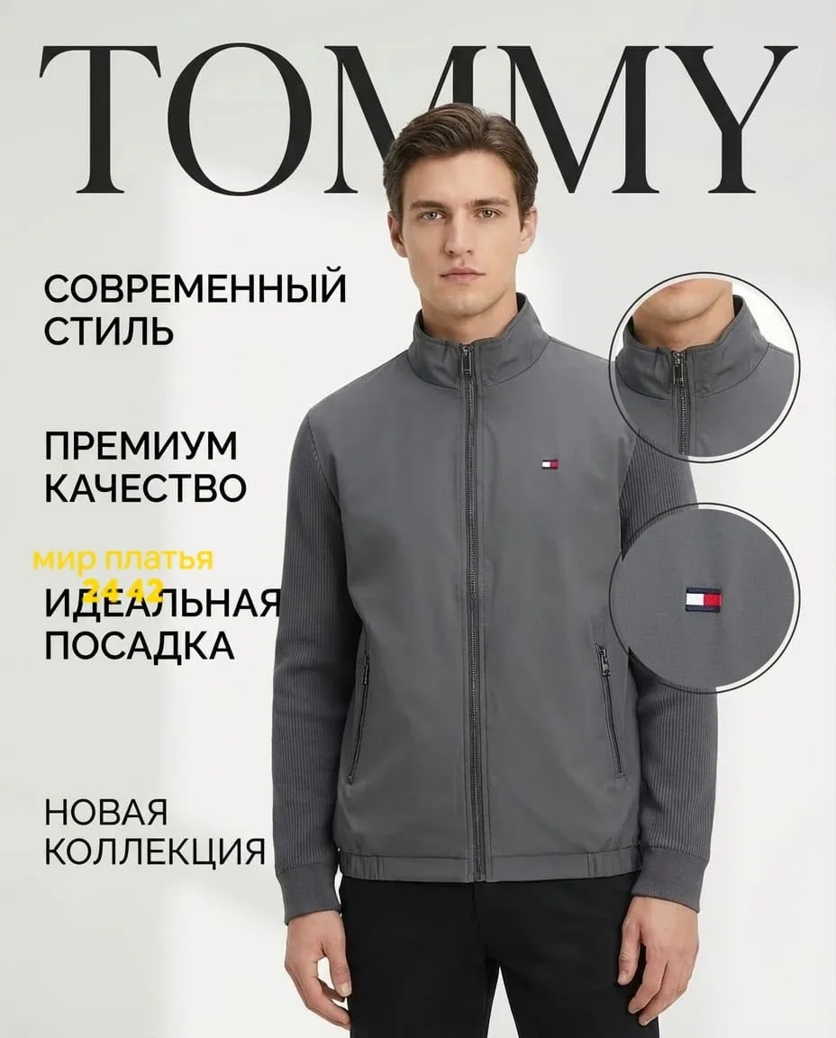 Куртка Хороший качество — фото 5