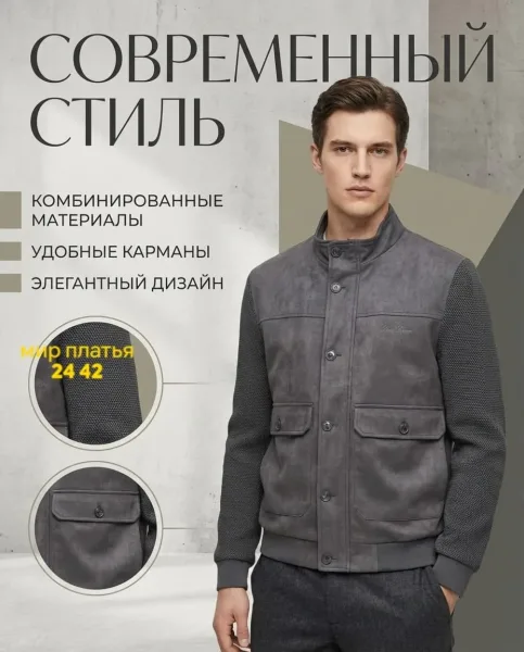 Хороший качество — фото 2