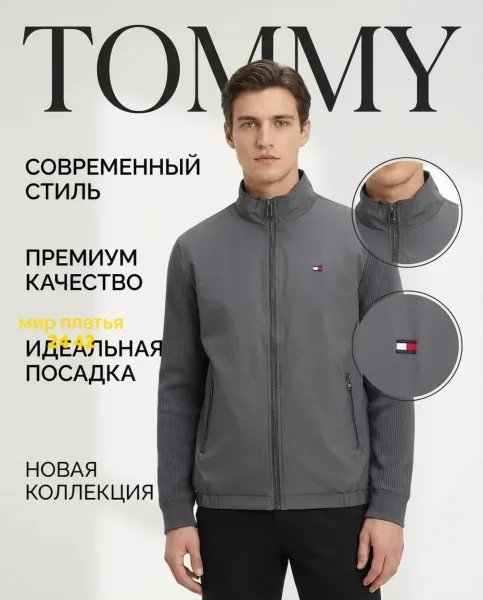 Хороший качество — фото 5