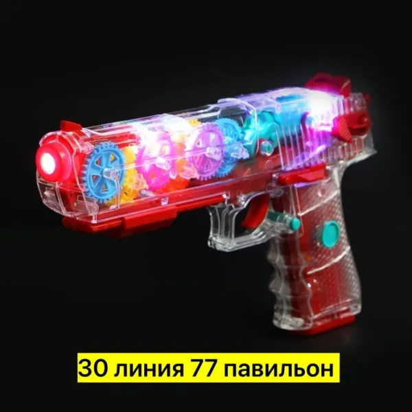 Пистолет шестеренка, пластик, светится, издает звуки — фото 22