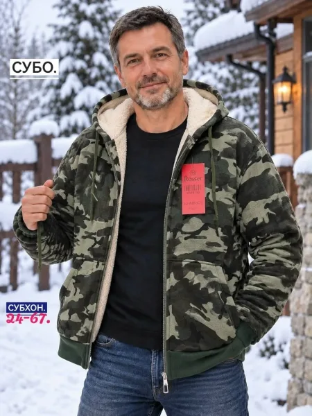 Утеплённая флисовая Толстовка С мехом прямо зима — фото 1