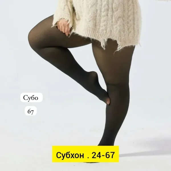 Колготки из эластана — фото 5