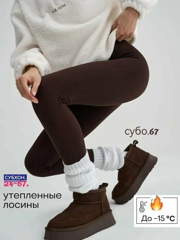 Женские лосины в рубчик — фото 2