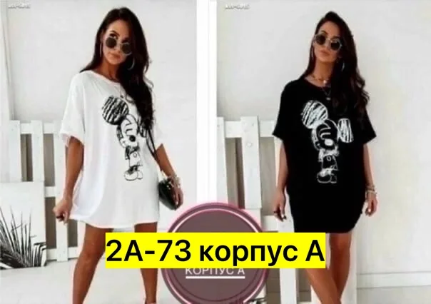 Футболка Туника, хлопок — фото 3