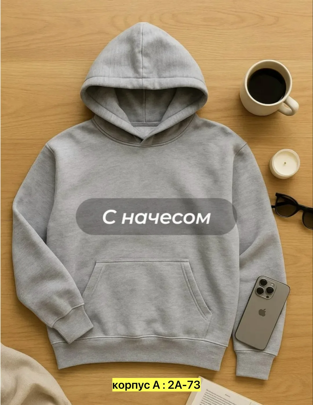 Толстовка флис — фото 4