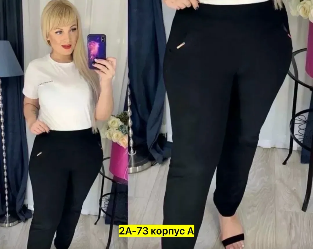 Брюки флисовые — фото 8