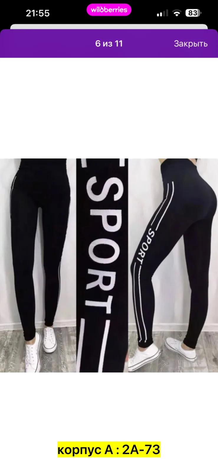 Брюки хлопок — фото 10
