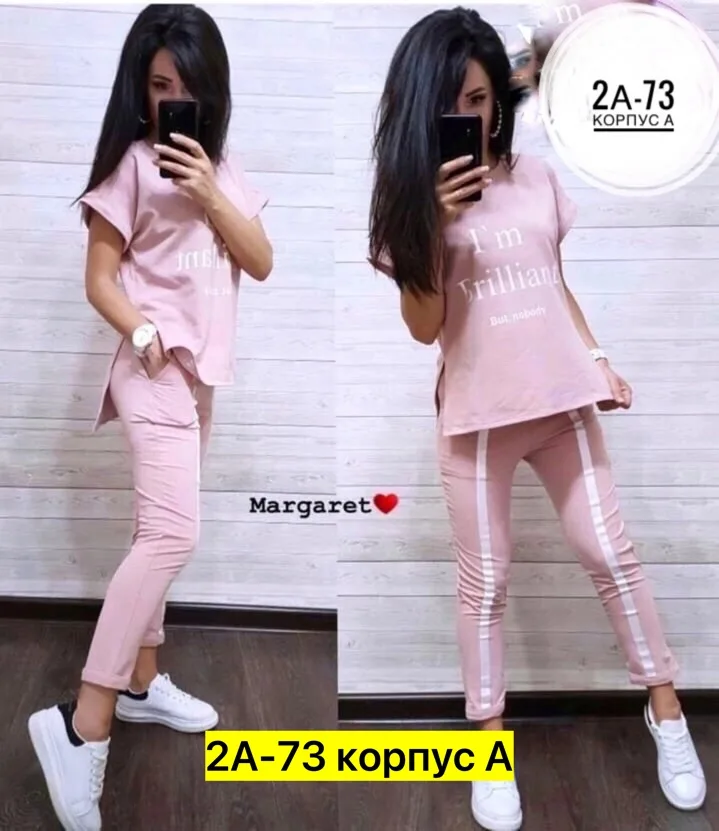 Женский костюм из натурального хлопка — фото 2