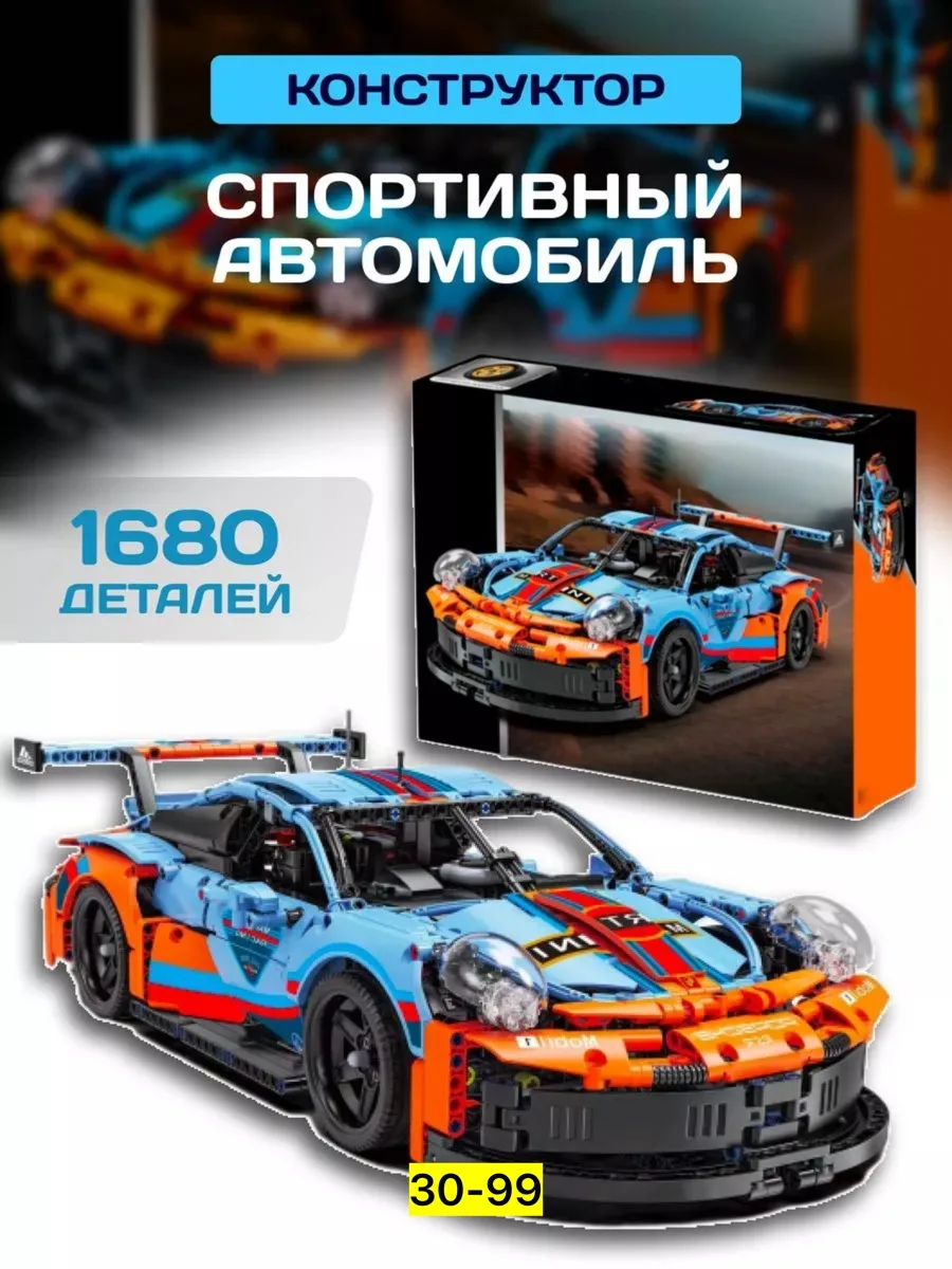 Конструктор-техник Porsche 911 RSR, 1680 деталей спортивный автомобиль Porsch — фото 18