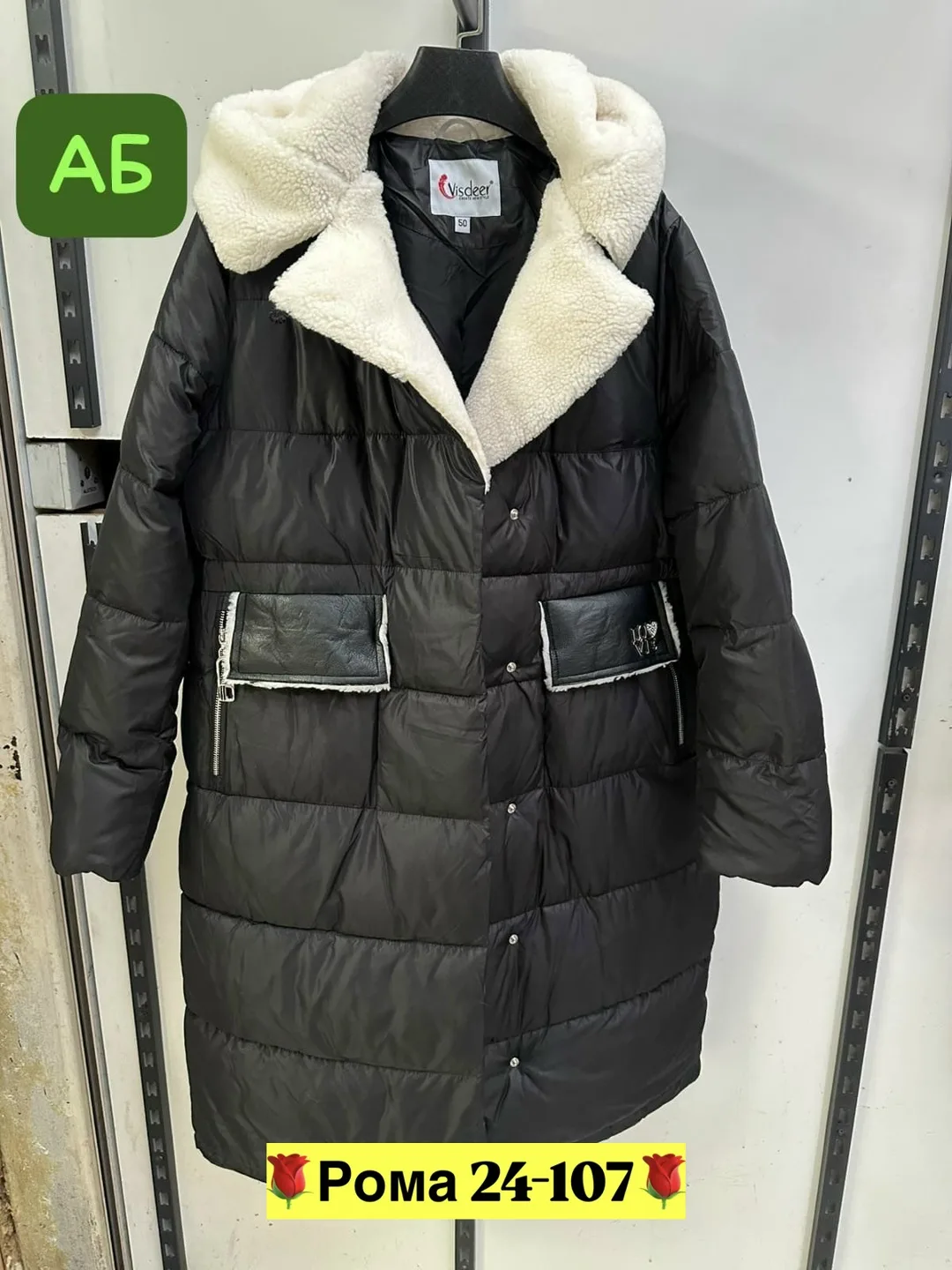 Куртка зимняя синтепон с барашком натуральный синяя — фото 1