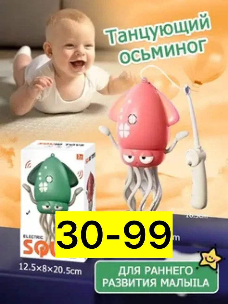 Игрушка — фото 14