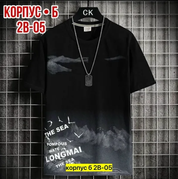 Мужская футболка из натурального хлопка — фото 13