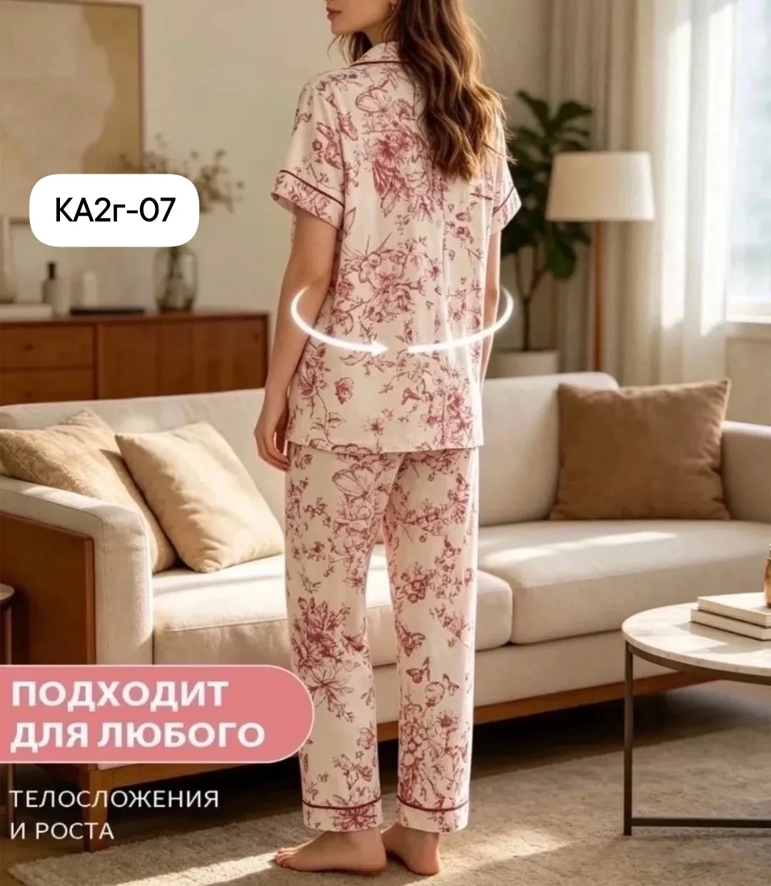 Пижама из натурального муслима и хлопка — фото 1