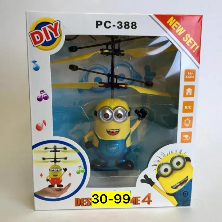 Игрушка — фото 1