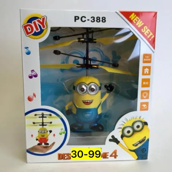 Игрушка — фото 1