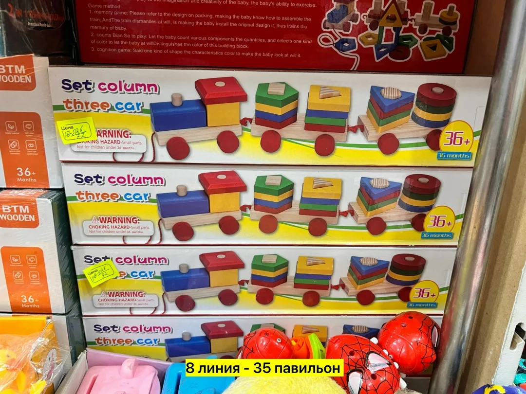Деревянная игрушка в виде паровозика — фото 3