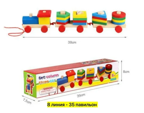 Деревянная игрушка в виде паровозика — фото 4