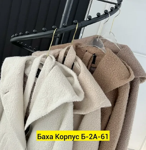 Пальто барашка — фото 1