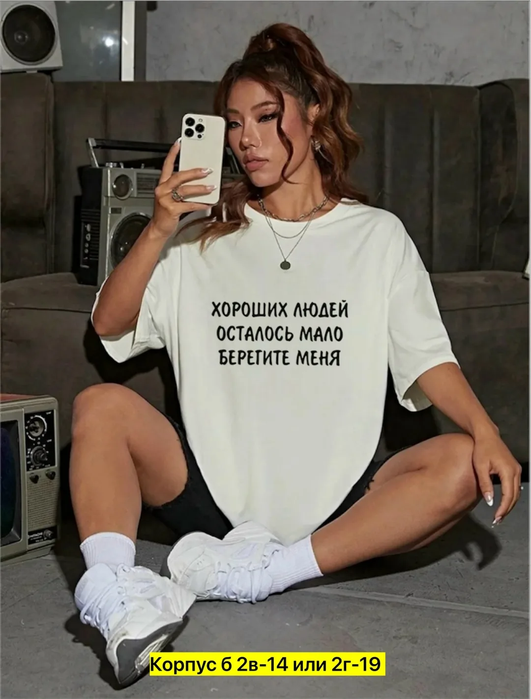 Футболка из натурального хлопка — фото 4