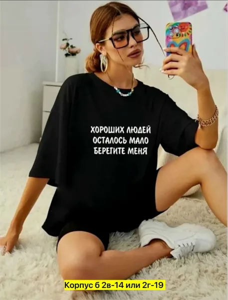 Футболка из натурального хлопка — фото 5