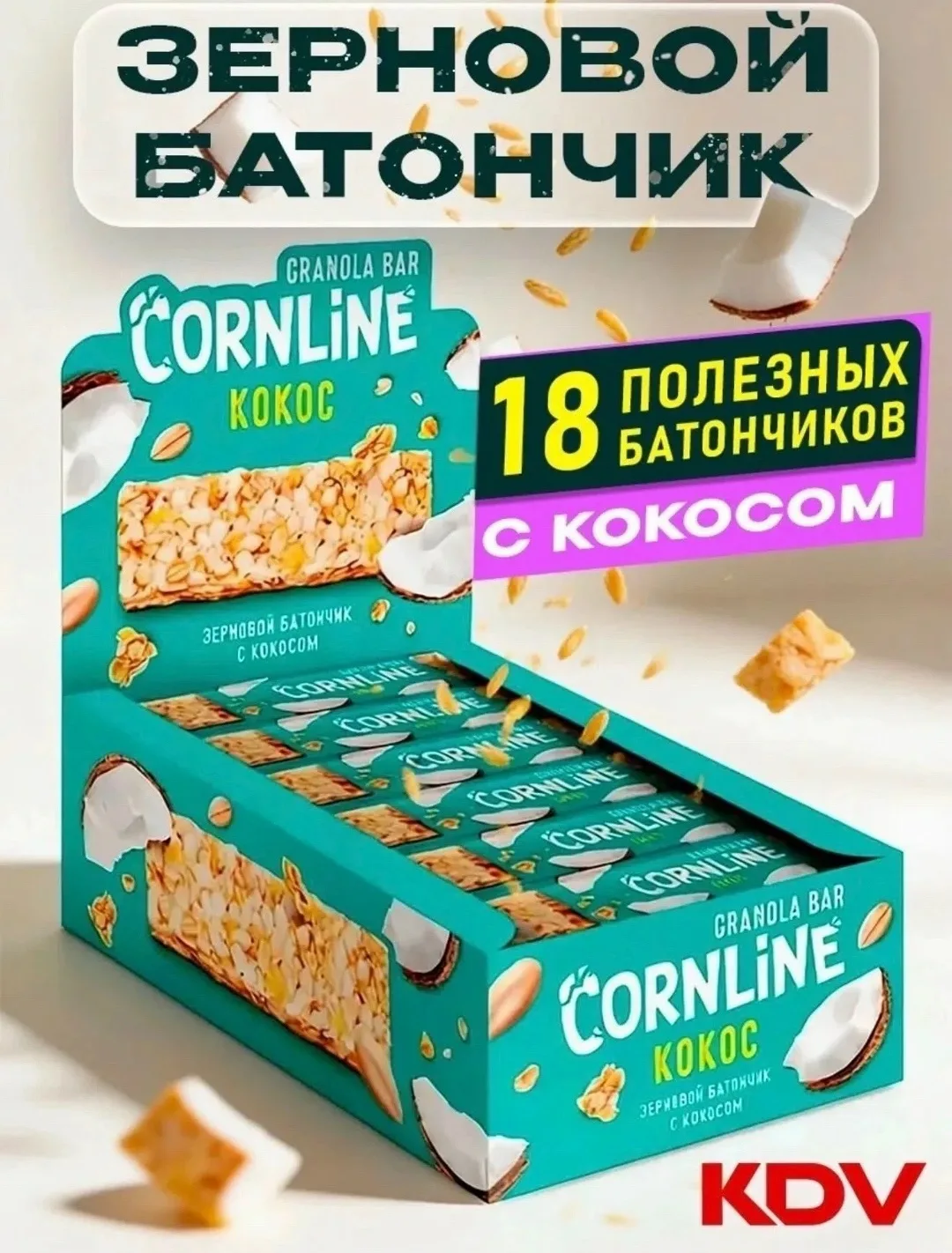 Безумно вкусные и отличный перекус — фото 1