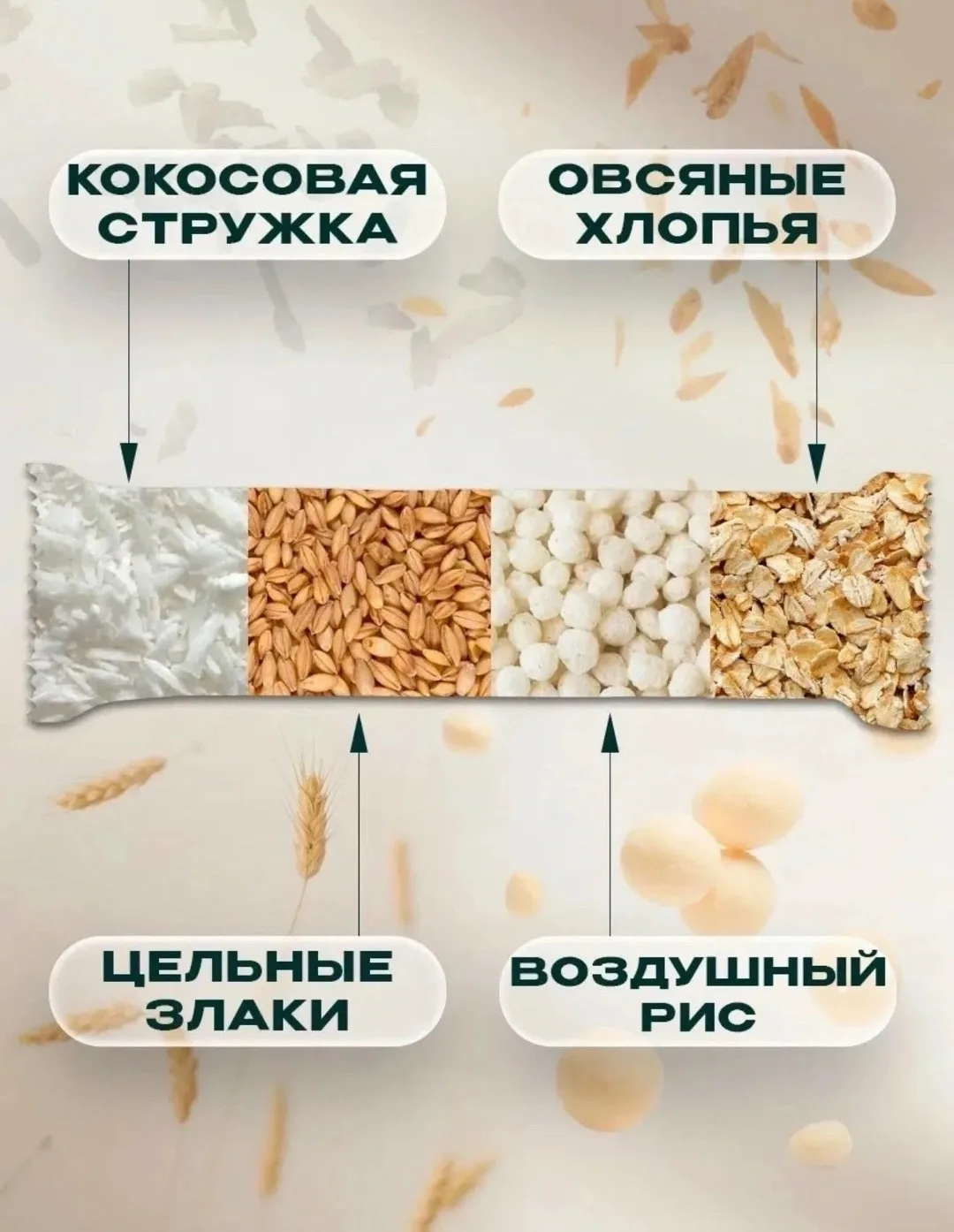 Безумно вкусные и отличный перекус — фото 2