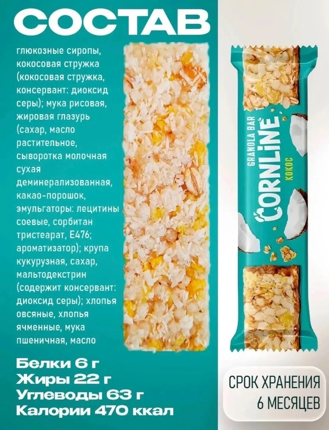 Безумно вкусные и отличный перекус — фото 3