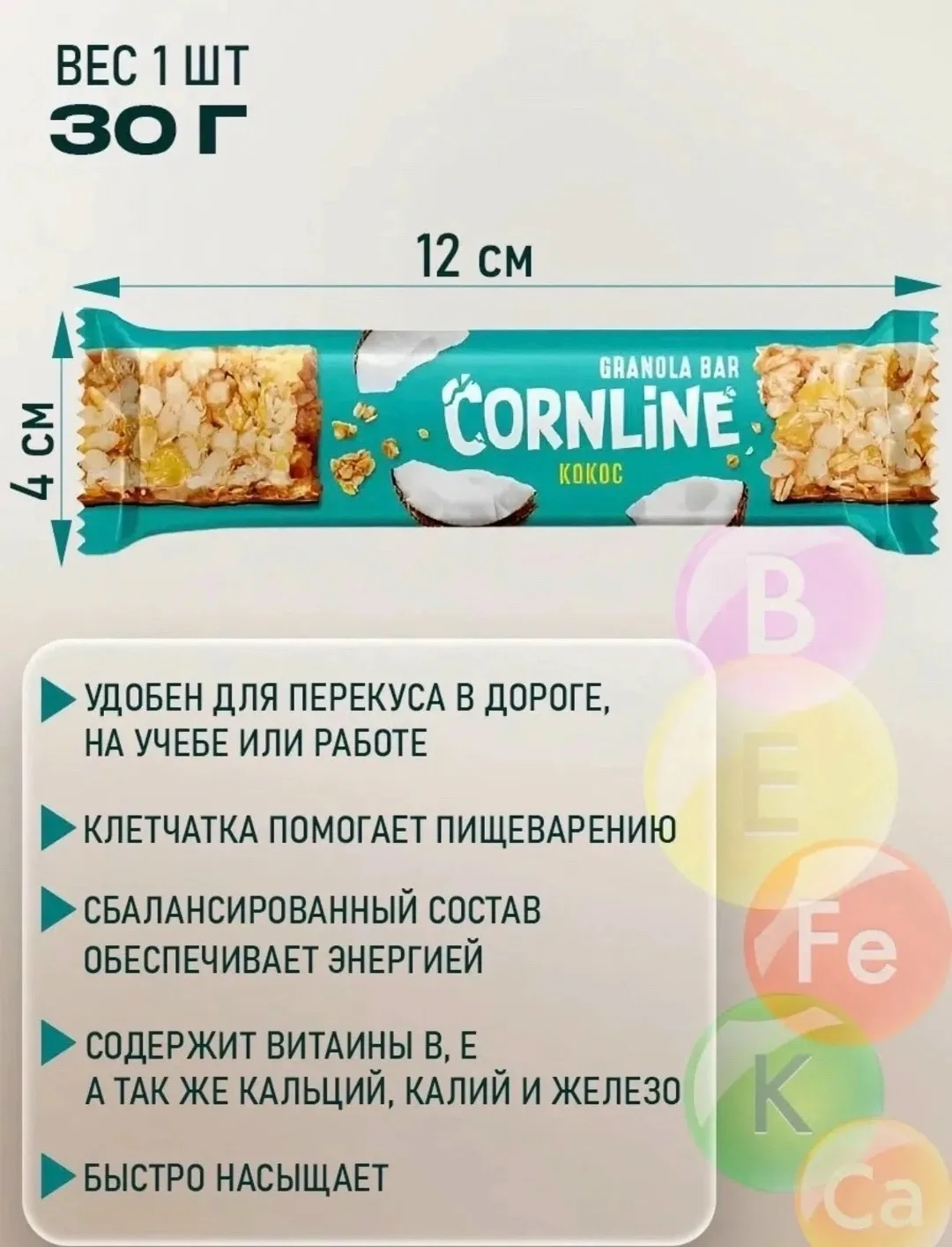 Безумно вкусные и отличный перекус — фото 4