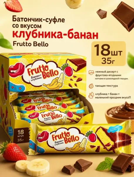Banana Bar В упаковке по — фото 1