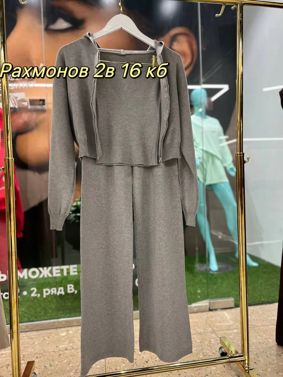 Костюм тройка из кашемира — фото 8