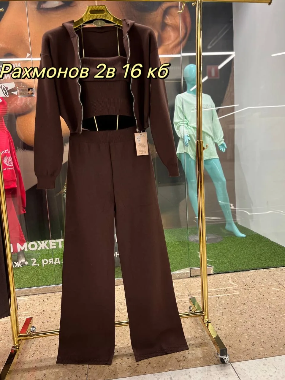Костюм тройка из кашемира — фото 9