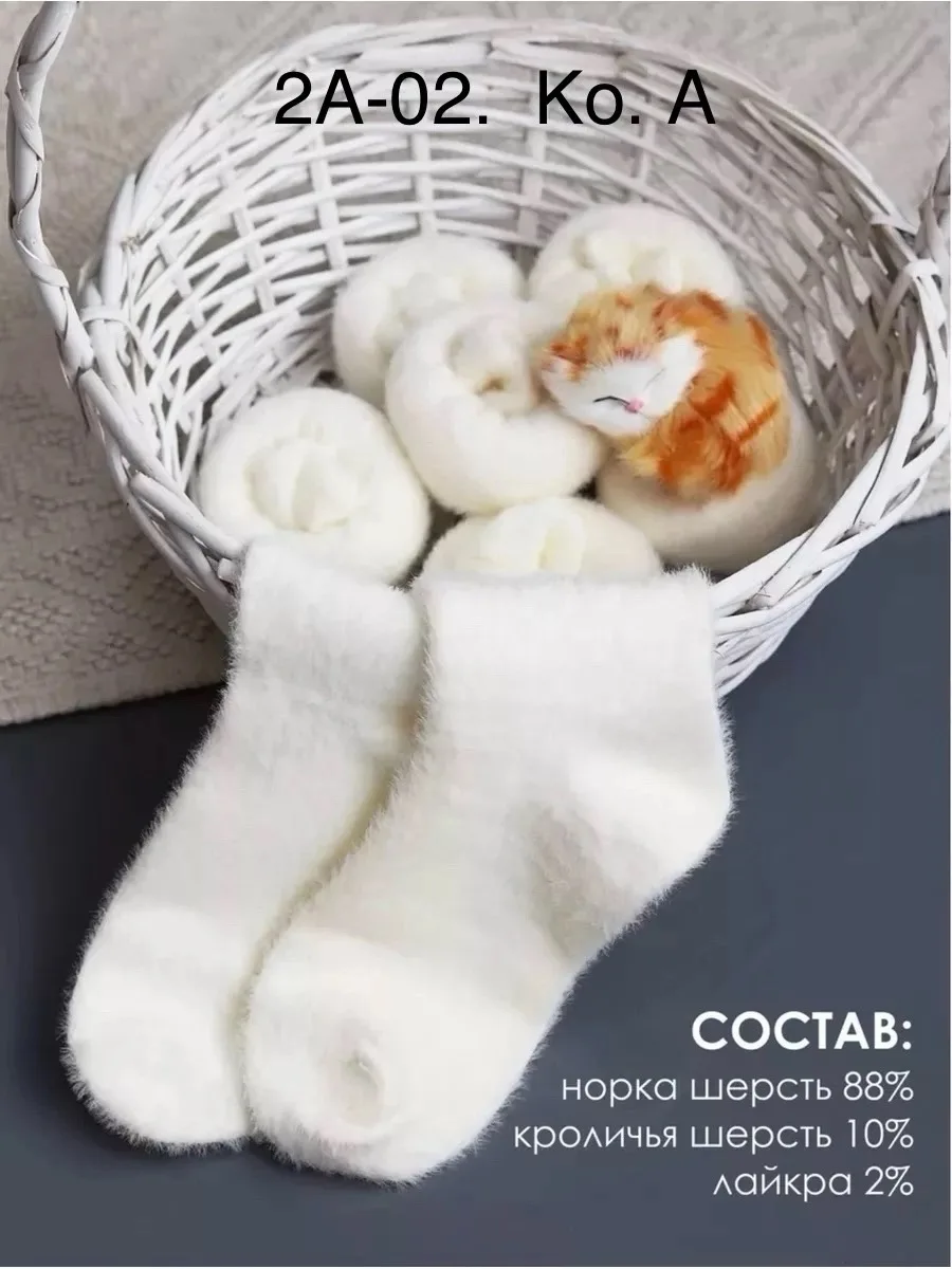 Женские носки с ослабленной резинкой изготовленные из меха куницы с применением новейших технологий, характеризуется пре — фото 6