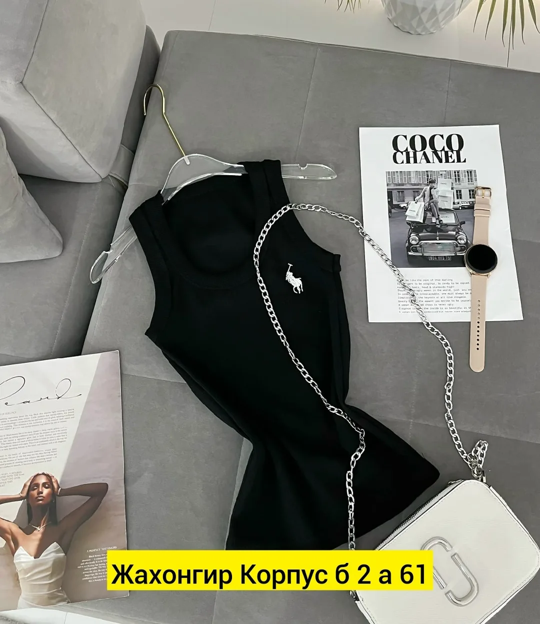 Майка, лапша — фото 1
