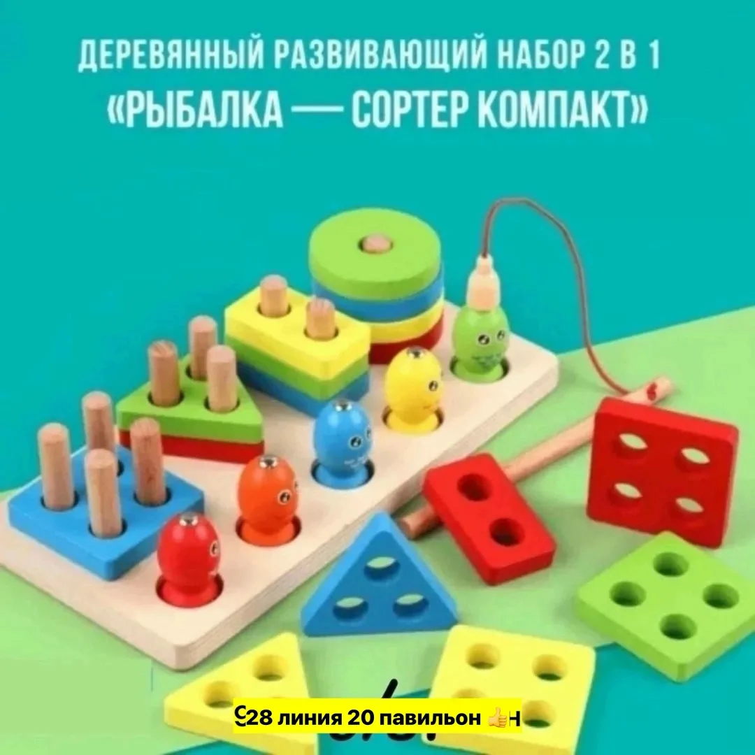 Игрушка, лён — фото 2