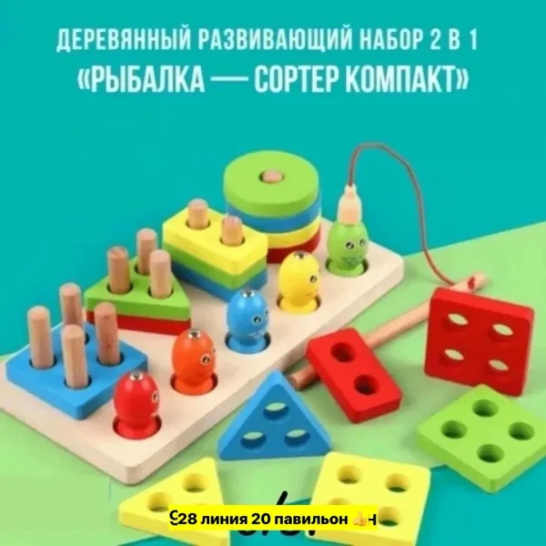 Игрушка из натуральной древесины с безвредным покрытием — фото 2