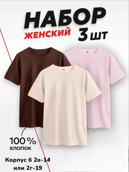 Футболка, хлопок — фото 2