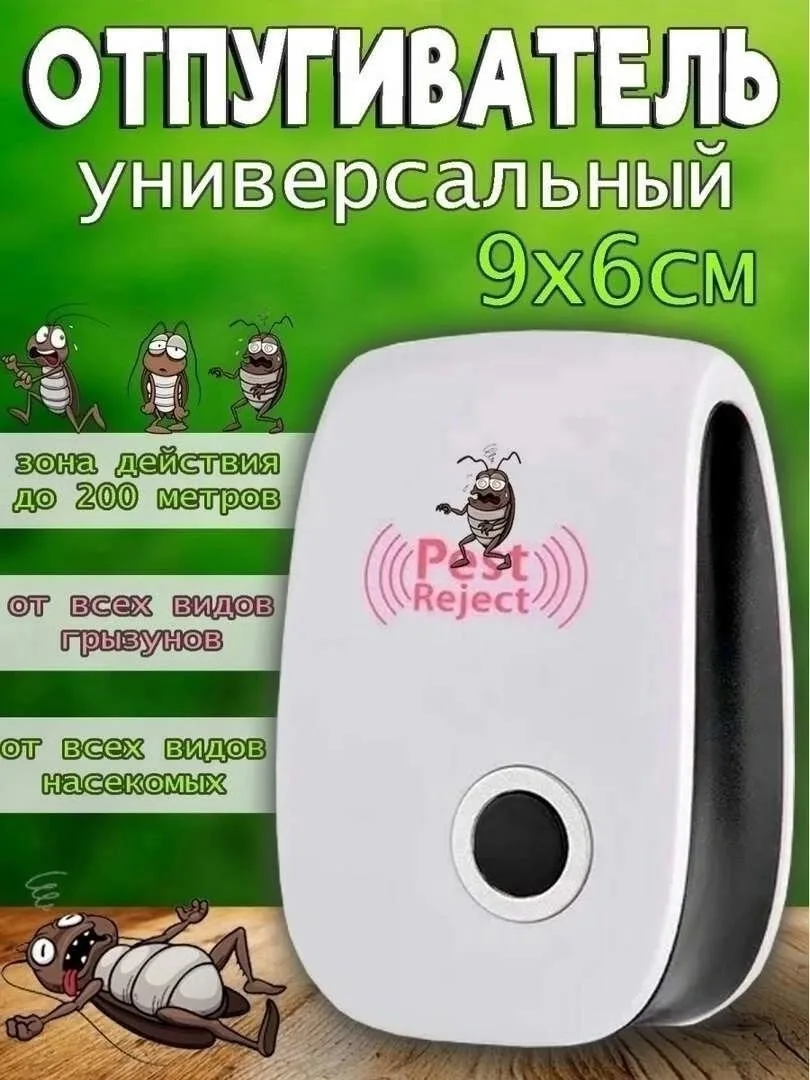Основная информация Белый — фото 8